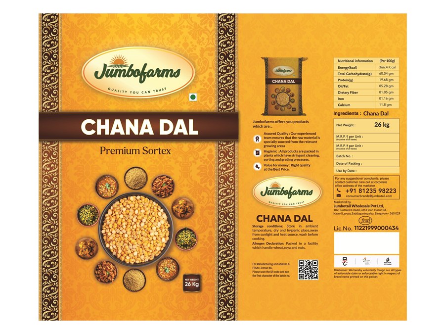 Chana Dal Premium Sortex - front and reverse