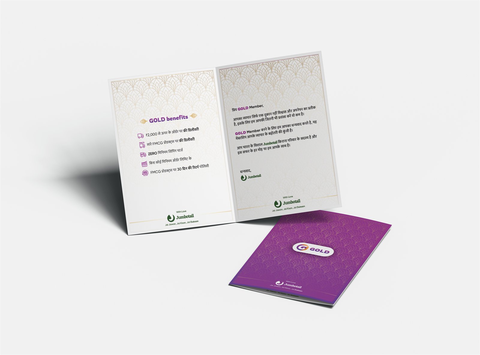 The Gold membership card and folder