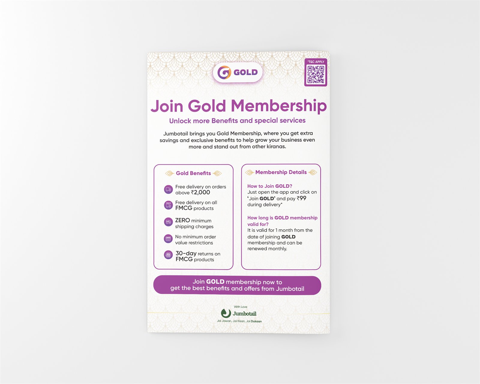 The membership pamphlet, benefits listed and the call to action repeated