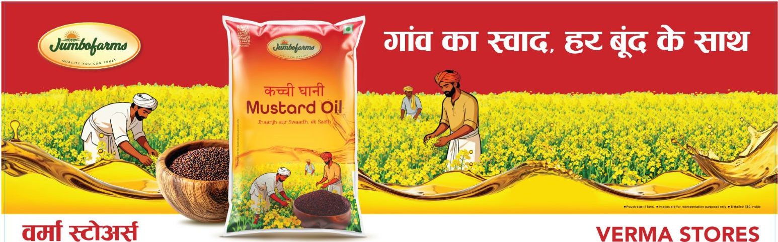 Jumbofarms Mustard Oil shop name board co-branded for Verma Stores