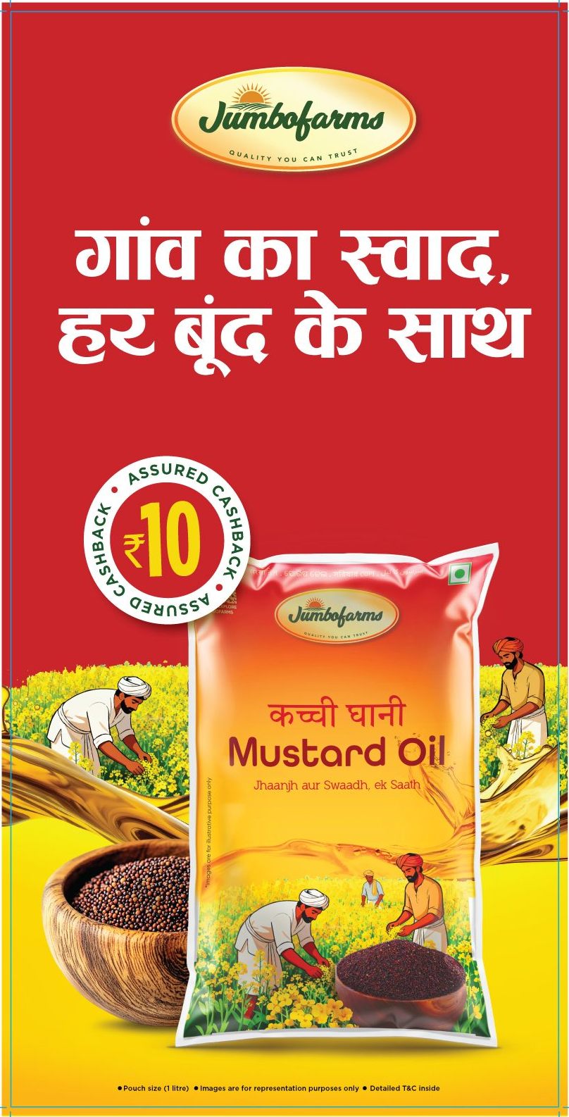 Tall floor standee showing the mustard oil pouch over the field and oil pour