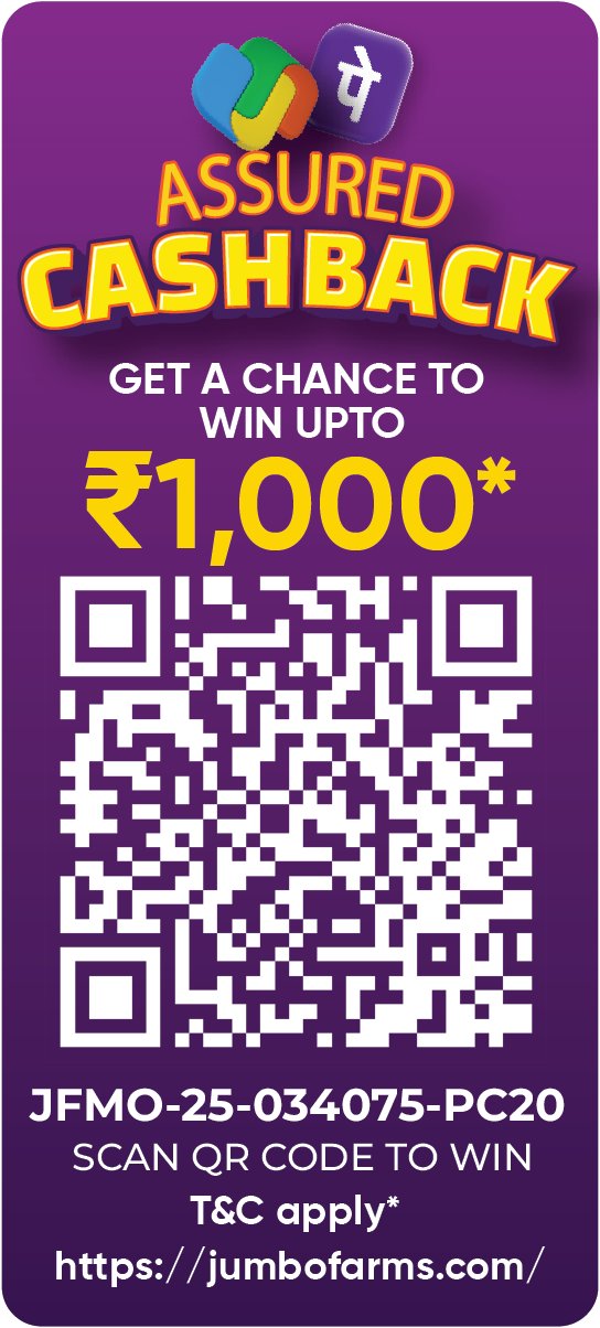 Assured cashback card with the QR code, up to 1000 rupees