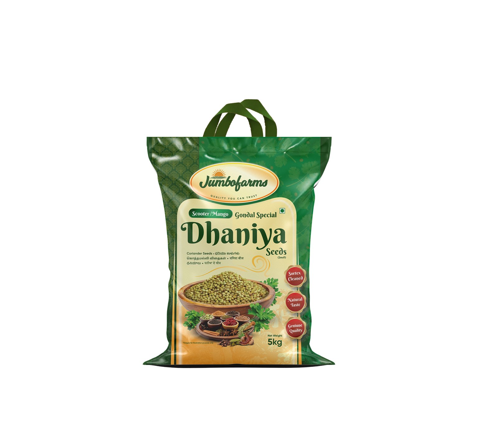 The 5 kg handled sack, Gondal Special