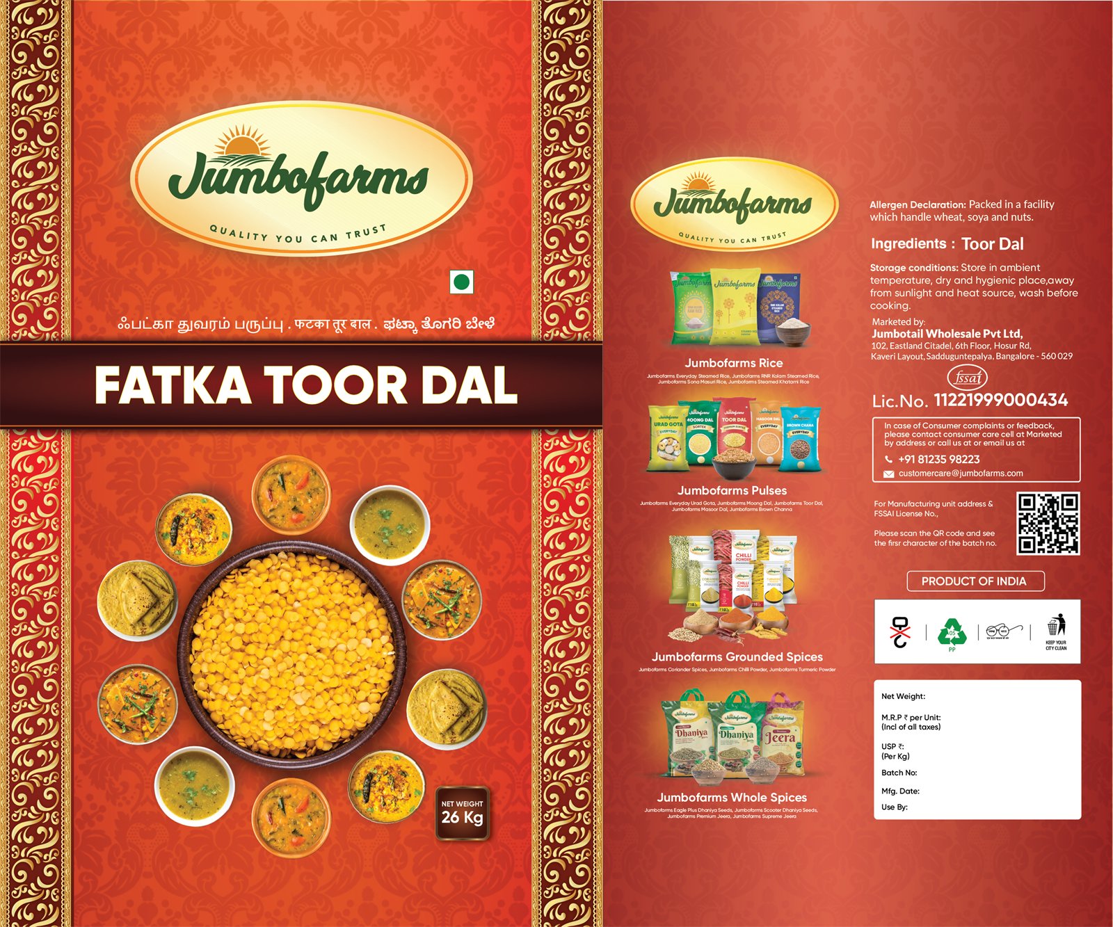Fatka Toor Dal