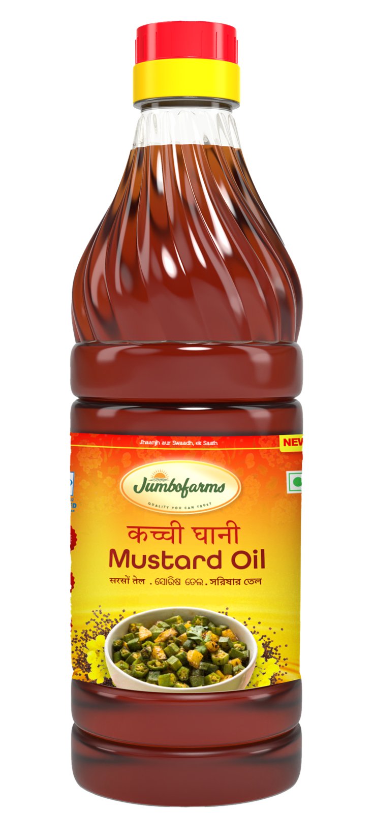500 ml bottle