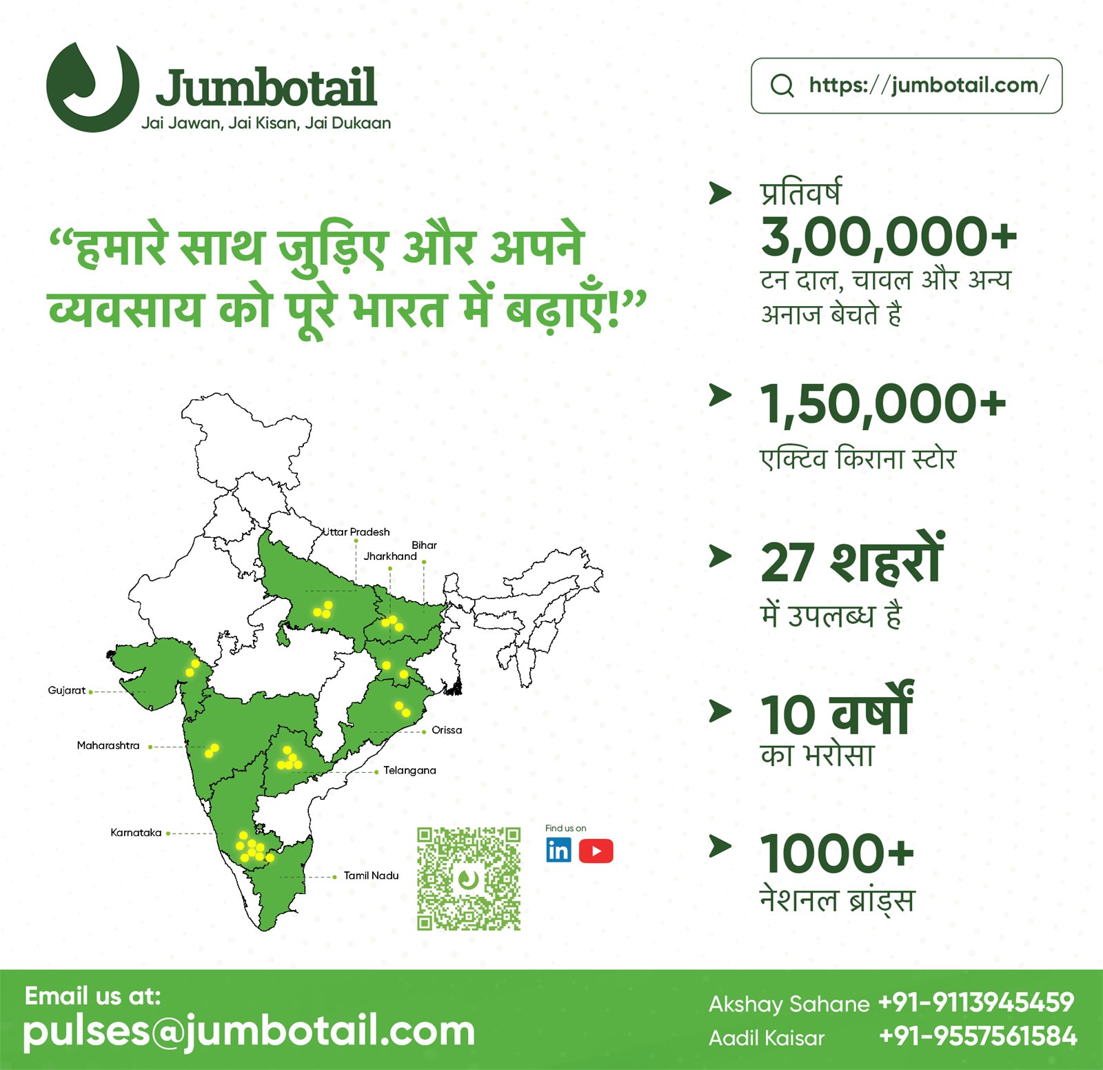 WhatsApp card: reach stated as numbers and a map